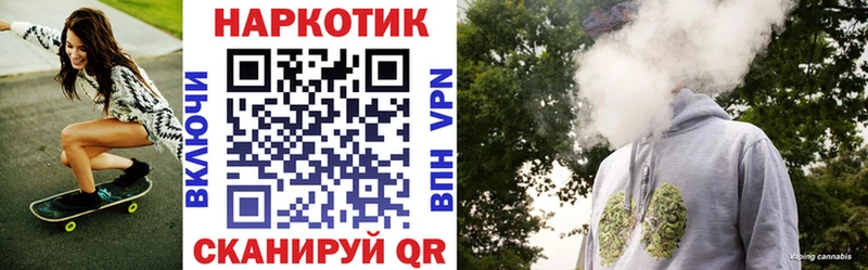 Как найти наркотики Циолковский Канабис  Меф  Гашиш 