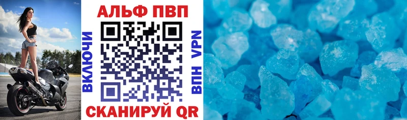 где можно купить наркотик  мега сайт  Альфа ПВП Соль  Циолковский 