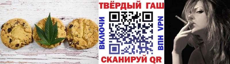 Canna-Cookies конопля Циолковский