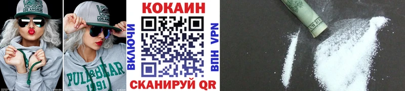 наркошоп  Циолковский  Cocaine 99% 