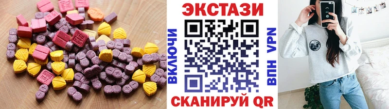 Экстази XTC  Циолковский 