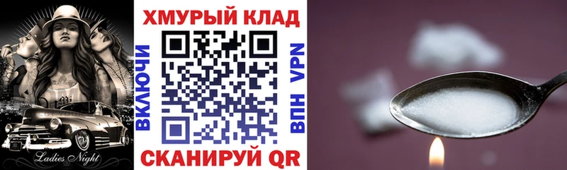 ГЕРОИН Heroin  где купить наркоту  Циолковский 