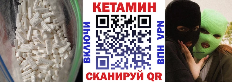 Кетамин ketamine  как найти закладки  мориарти Telegram  Циолковский 