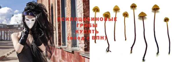 кристаллы Армянск