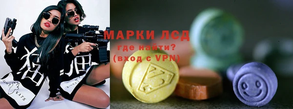 кристаллы Армянск