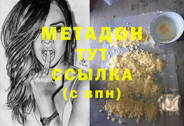 кристаллы Армянск