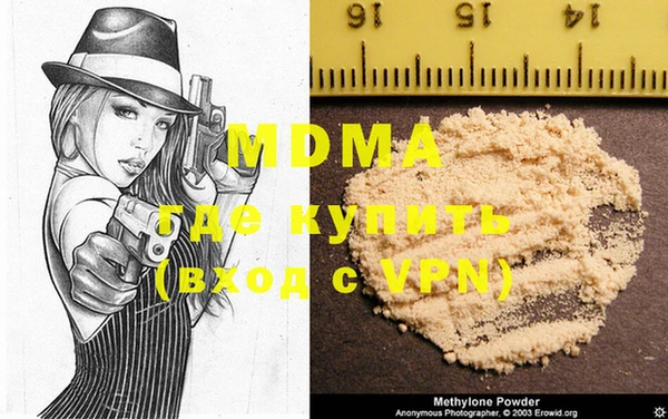 прущая мука Арсеньев