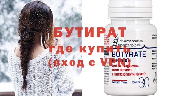 скорость mdpv Аркадак