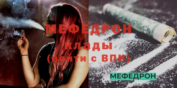 кристаллы Армянск