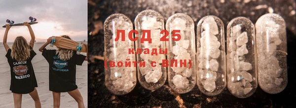 кристаллы Армянск