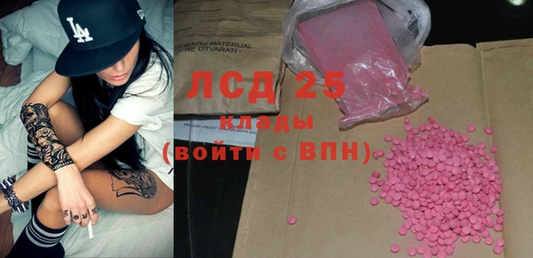 кристаллы Армянск