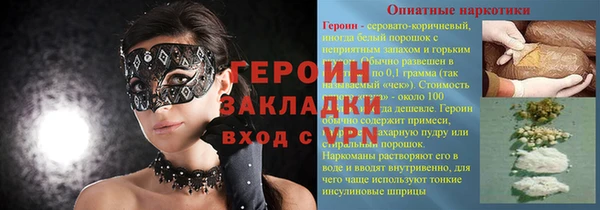кристаллы Армянск