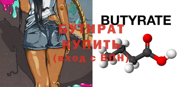 кристаллы Армянск