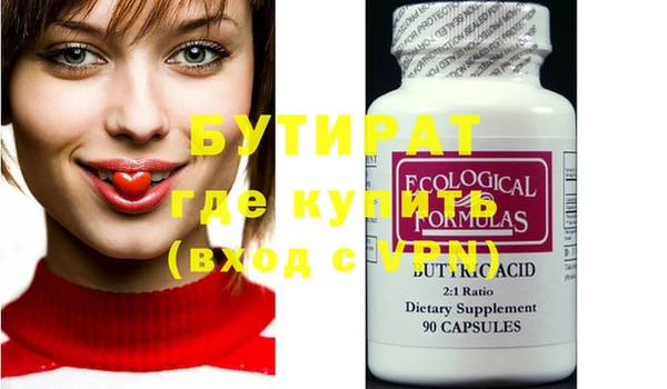 кристаллы Армянск