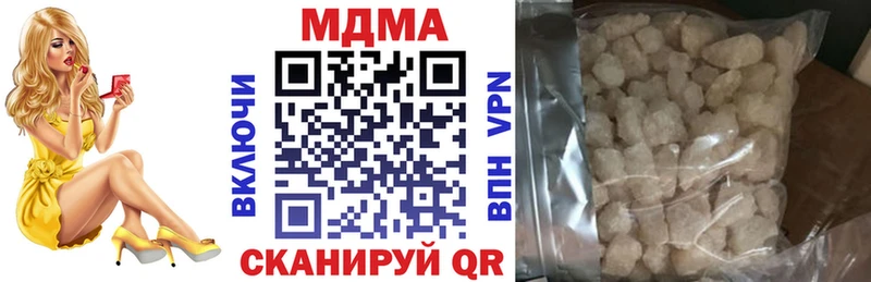 нарко площадка официальный сайт  закладки  Циолковский  MDMA VHQ 