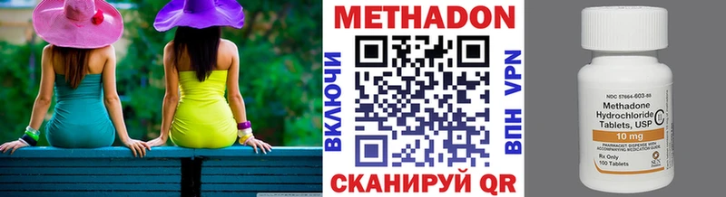 наркотики  Циолковский  MEGA рабочий сайт  МЕТАДОН VHQ 