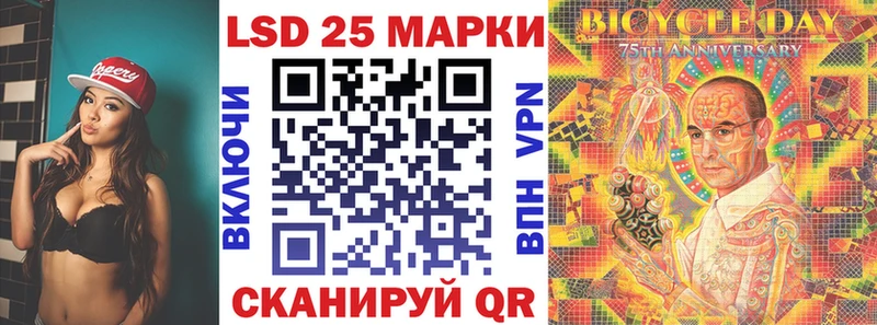 Марки N-bome 1,5мг Циолковский