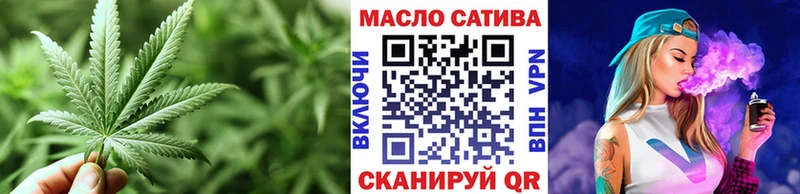 как найти наркотики  Циолковский  ТГК гашишное масло 